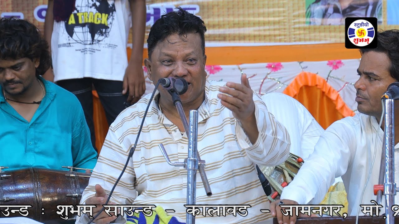 Mujrim Hoon Chahatoka, #gazal, Haji Chhote Majid Shola, Urs Shekhranpir, Jafrabad