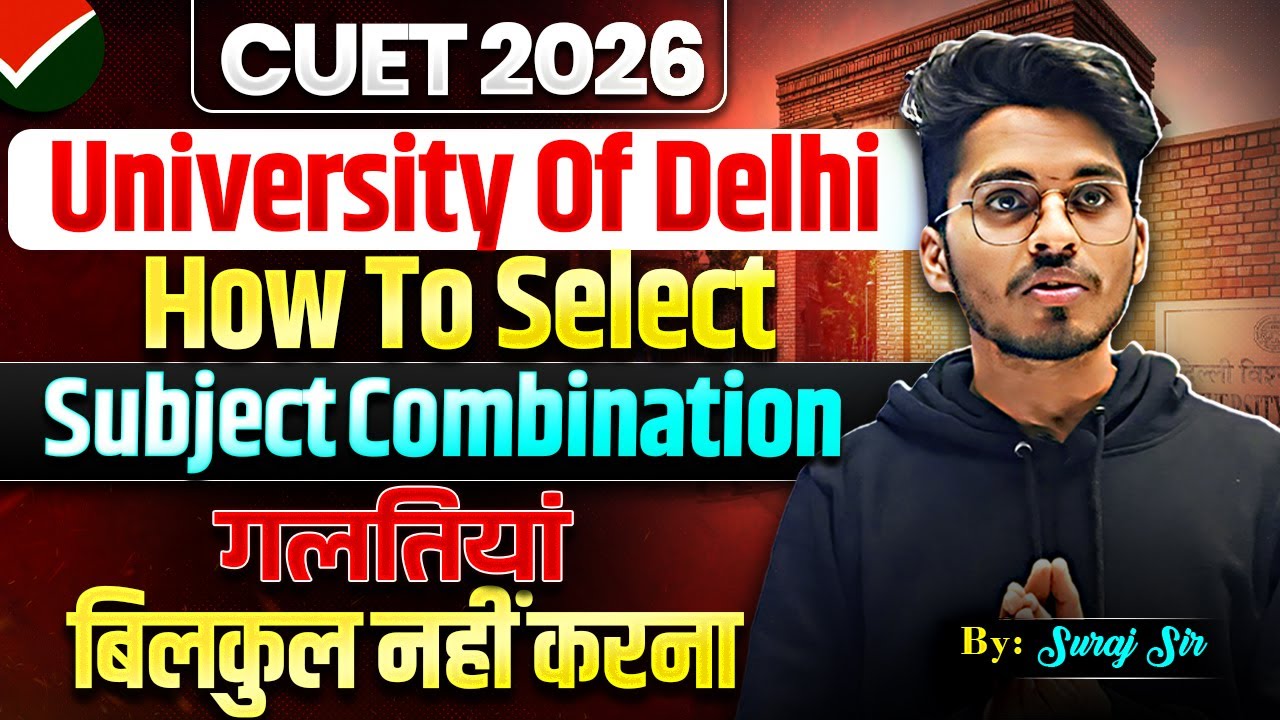 CUET 2026 | How to Choose Subject Combination for DU 📃University Of Delhi Admission 2026 ✅
