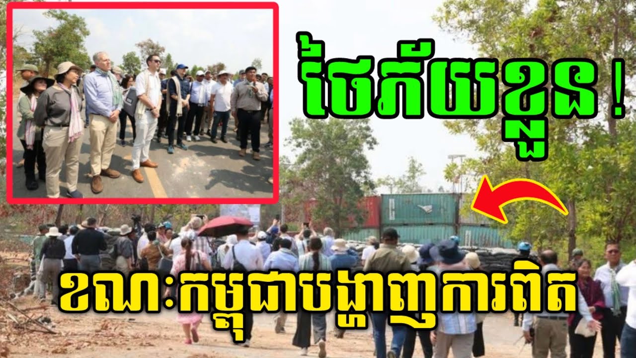 Men Kimseng Talk Show | ចាំមើលថៃនឹងរកលេសដោះសារអ្វីទៀត!