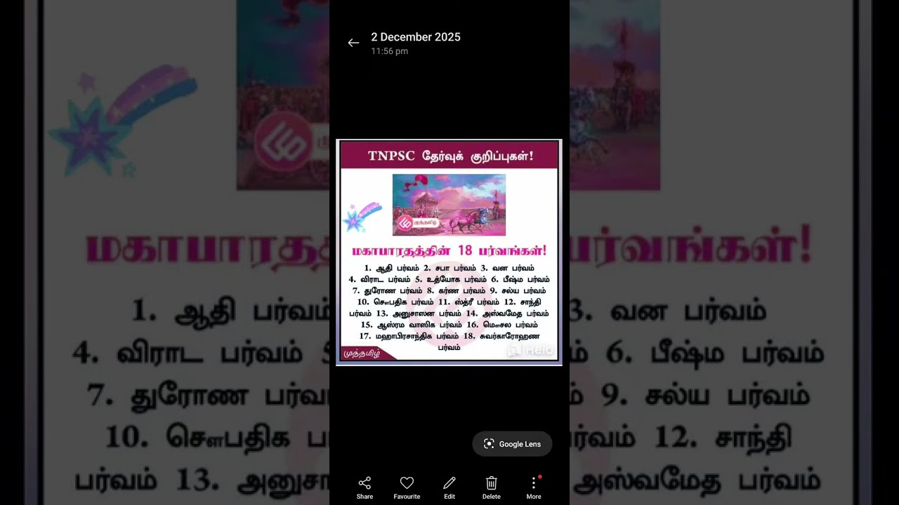 Bangalore vlog Tamil (Mom and Daughter)  is live