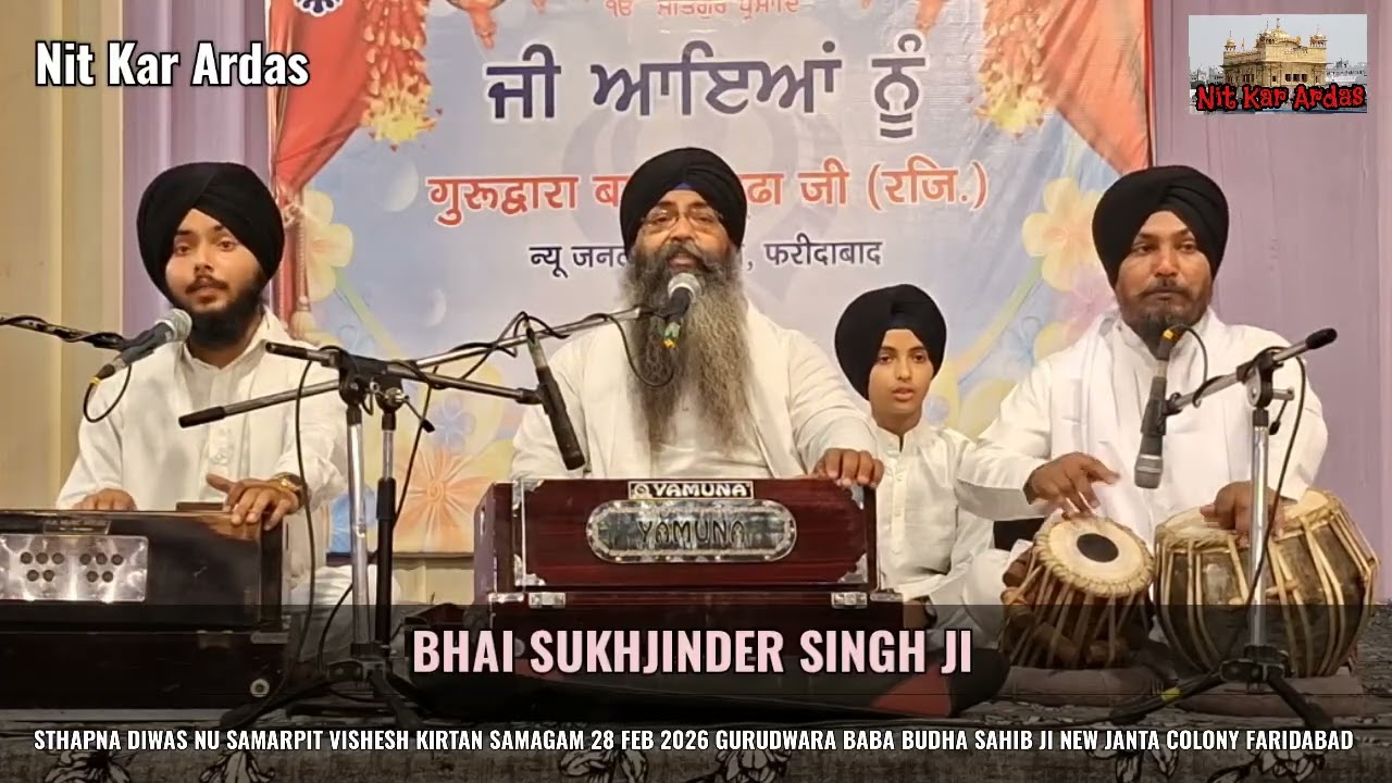 Kirtan Bhai Sukhjinder Singh Ji 28 Feb 2026 Gurudwara Baba Budha Sahib Ji New Janta Colony Fbd 
