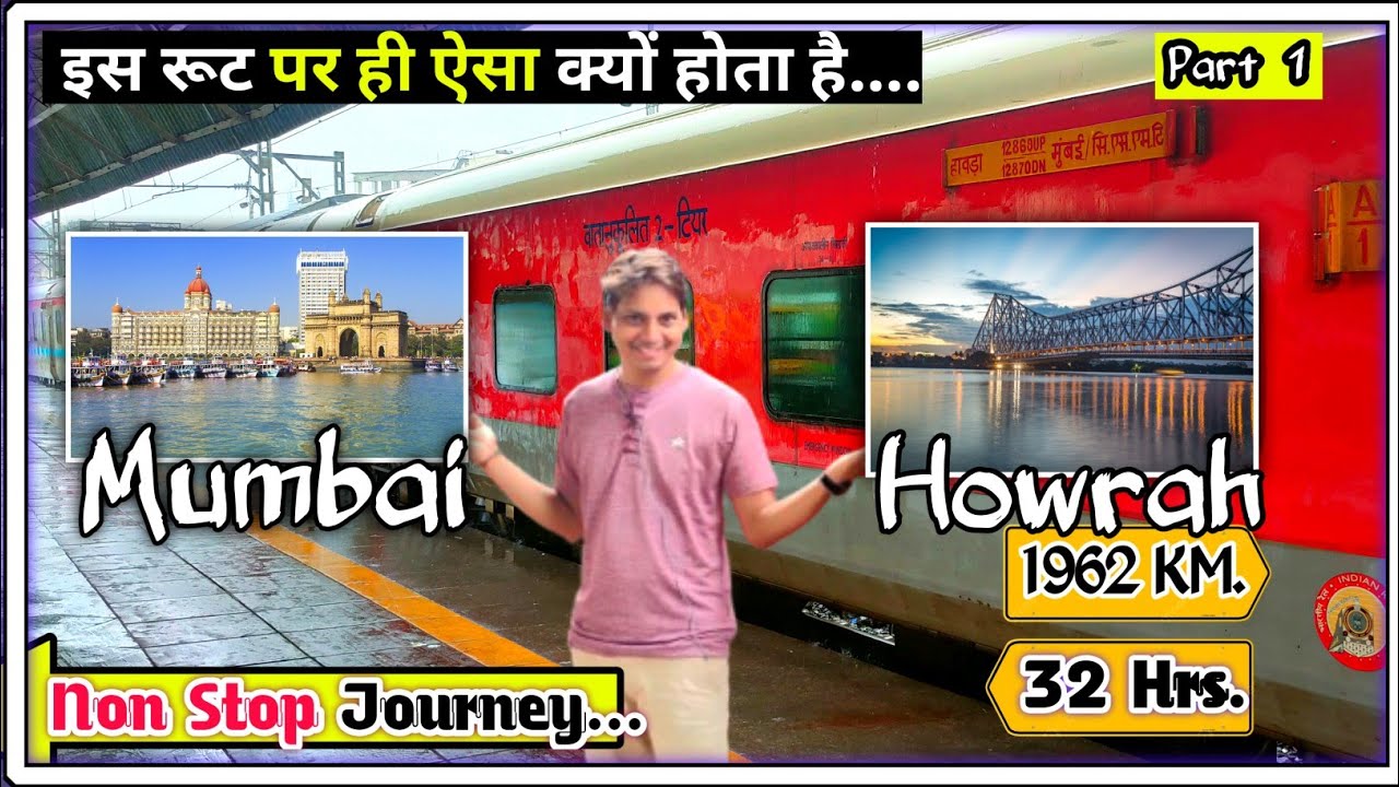 इस रूट पर हमेशा ऐसा ही होता है || Mumbai to Kolkata Train Journey  || Ashish Shukla My Vlogs