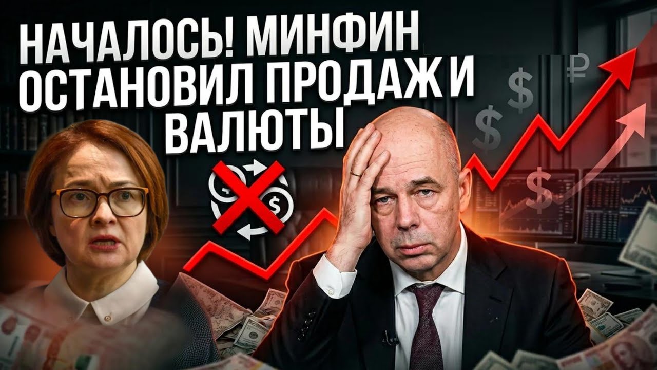 ⚡Рубль падает на новостях. Цели по доллару.
