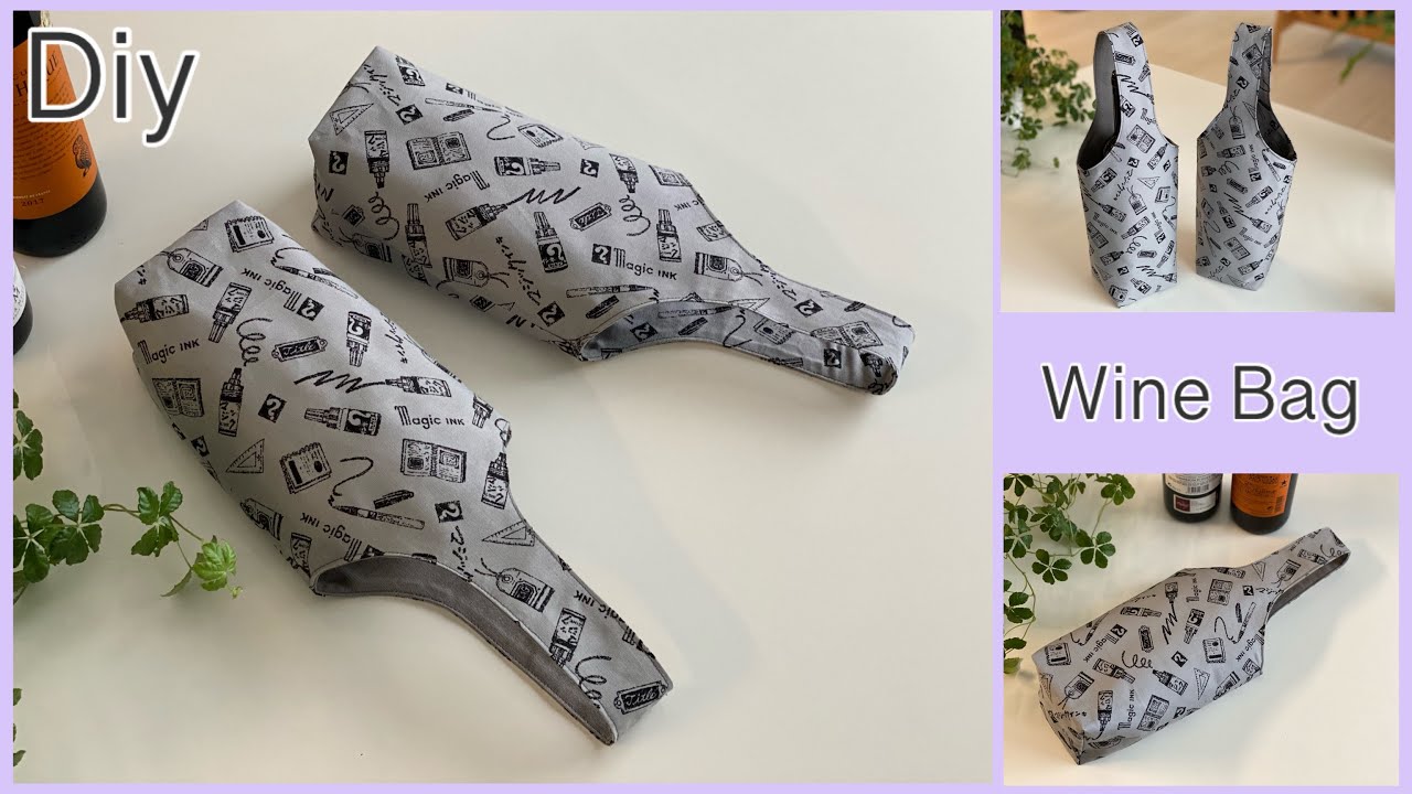 How To Make Wine Bag , ワインバッグ作り方,Easy Sewing Tutorials, Diy