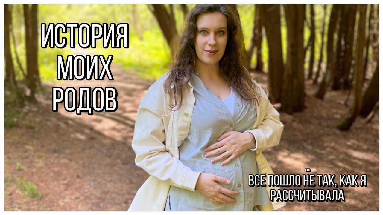 ЖИЗНЬ В КАЗАНИ/ИСТОРИЯ МОИХ РОДОВ/ВСЕ ПОШЛО НЕ ПО ПЛАНУ/Я ТАКОГО НЕ ОЖИДАЛА