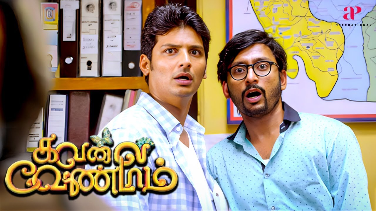 பெத்த அப்பா பண்ற காரியமா இது....? | Kavalai Vendam Movie Scenes | Jiiva | Kajal