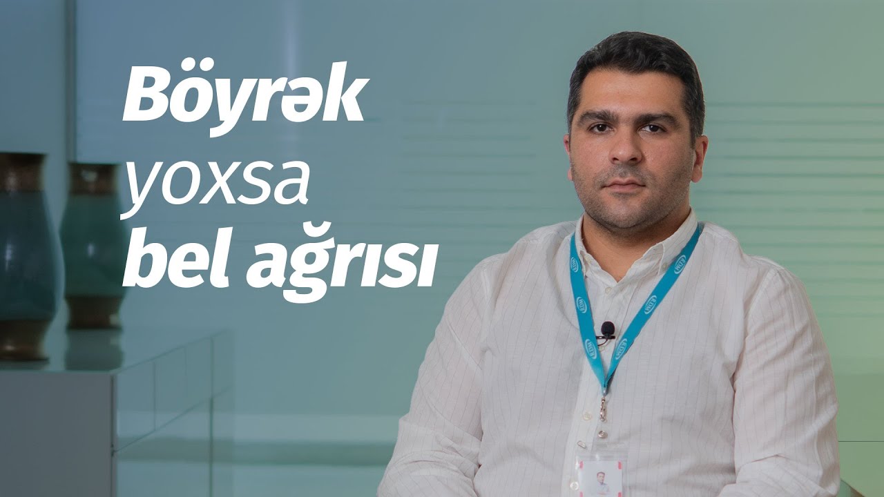 Böyrək ağrılarını digər ağrılardan necə ayırd edək? #DrİlkinGöyüşov #BöyrəkAğrısı