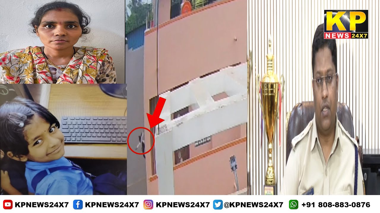 ಬೀದರ | ಕ್ರೂರಿ ತಾಯಿ CCTV footage ನ್ಯೂ ಆದರ್ಶ್ ಕಾಲೋನಿ ಪ್ರಕರಣ! ವಿಡಿಯೋ ಲಭ್ಯ....