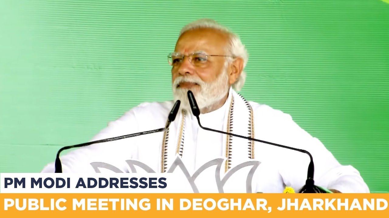 PM Modi addresses public meeting in Deoghar, Jharkhand