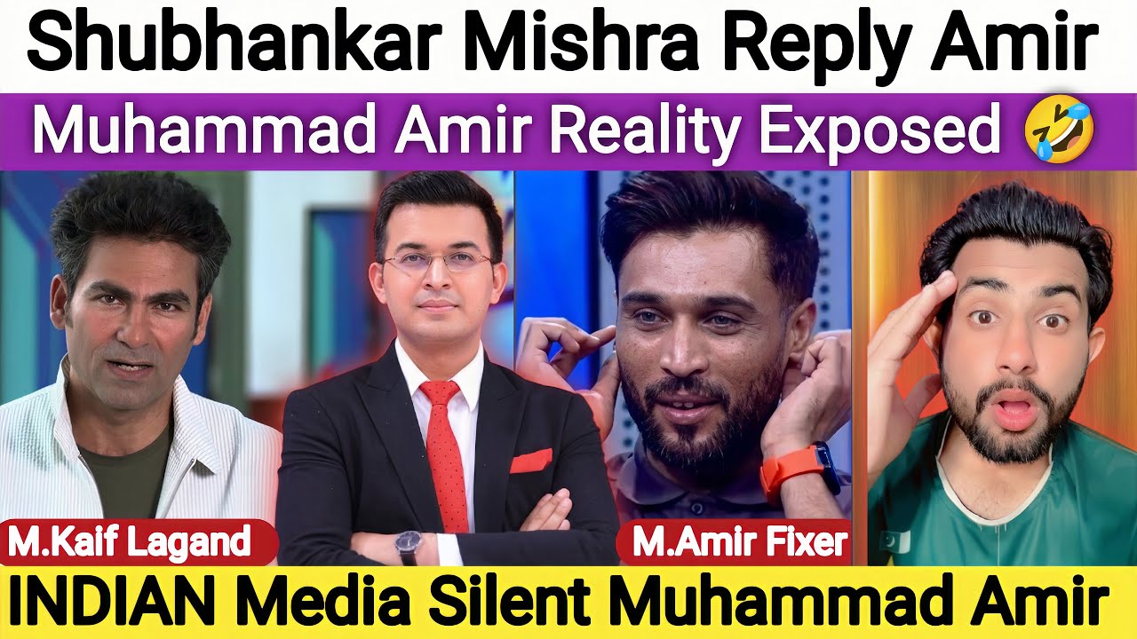 Shubhankar Mishra Reply to Mohammad Amir | Indian Media Silent on Amir Reality | M.Amir vs M.Kaif