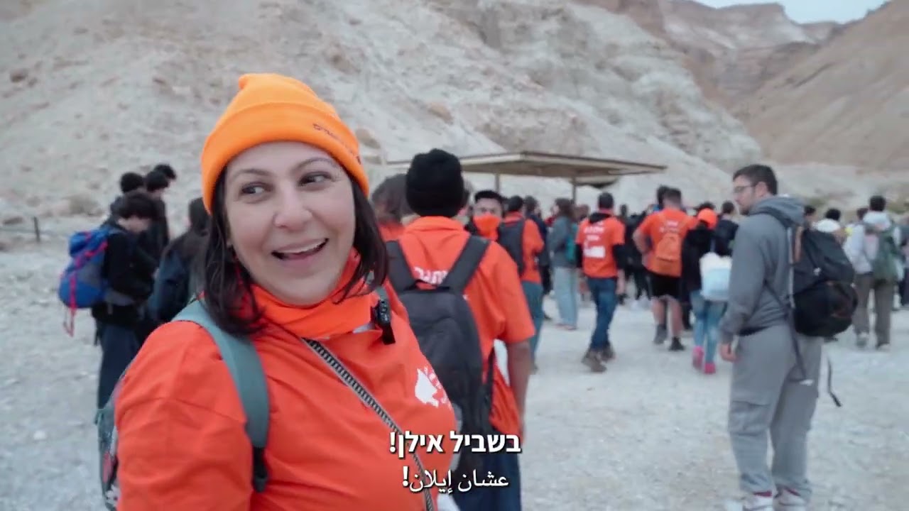 אתגר אילן ה-2 - לזכרו של אילן משה יעקב ז