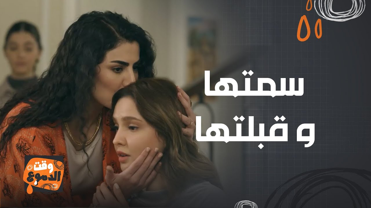 مسلسل شرارة | حطت السم لضرتها ثم قبلتها