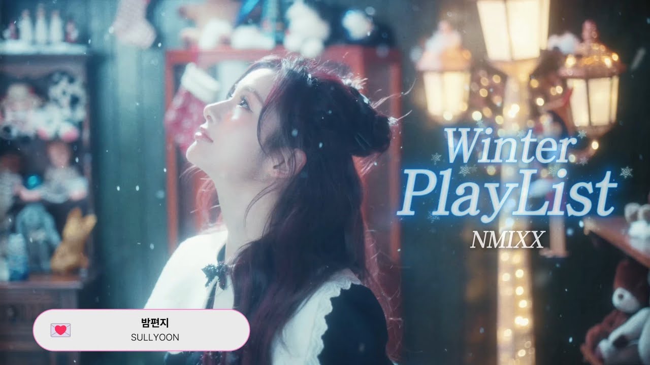 𝗣𝗟𝗔𝗬𝗟𝗜𝗦𝗧 엔믹스와 함께라면 따뜻할 겨울 | 엔믹스 겨울 플레이리스트