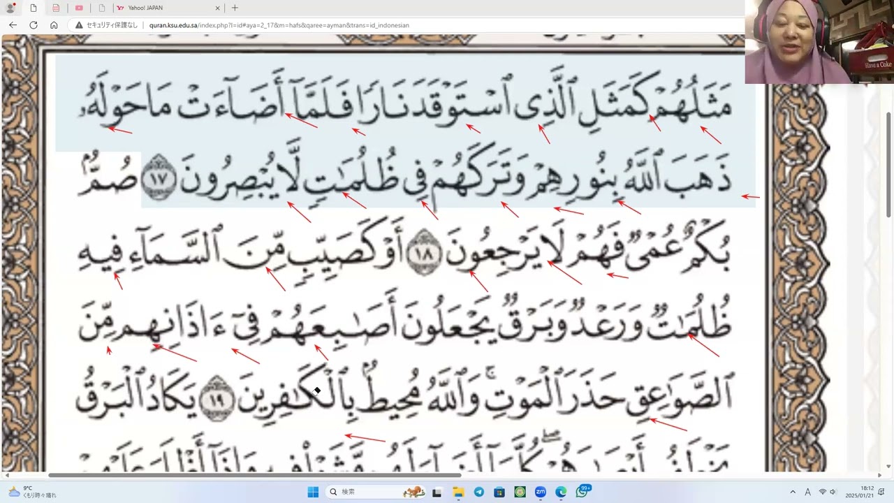 Tilawah bil Adaa’ surah Al Baqarah ayat 17-19 bersama Ustadzah Ummu Ibrohim
