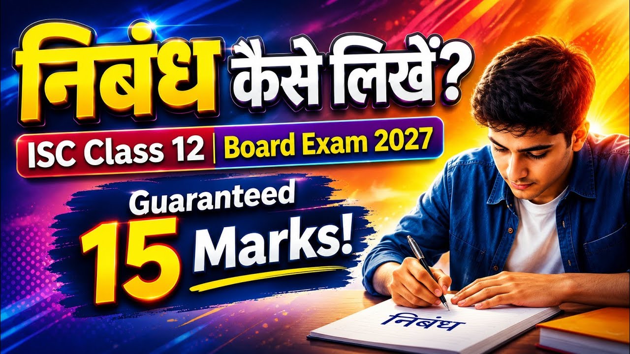 ISC Class 12 Hindi Nibandh Kaise Likhen | Easy Method to Get Full Marks in Essay | Board Exam 2026!!
