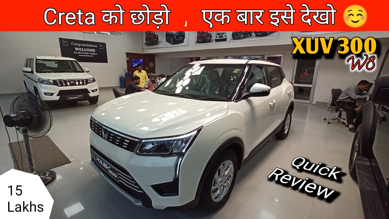 Best in this Price 🔥Mahindra XUV 300 W8 Diesel 2023 - Quick Review