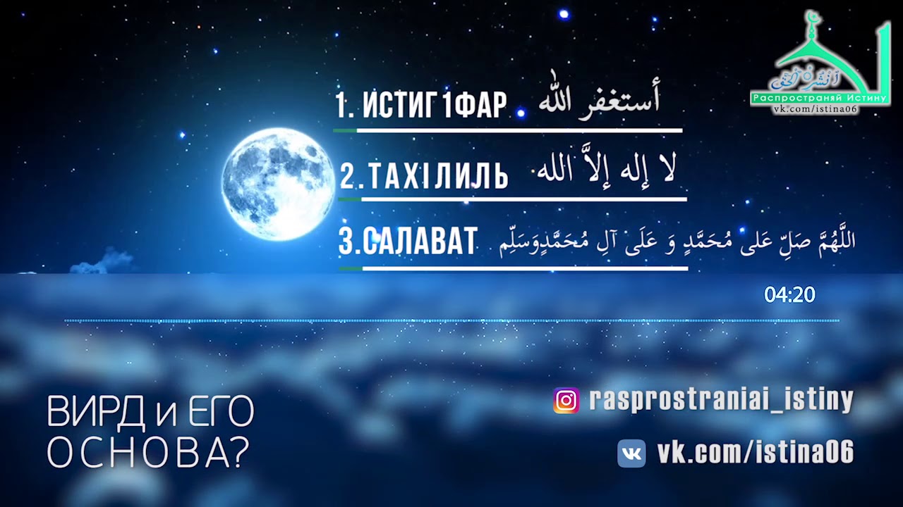 Вирд и его основа