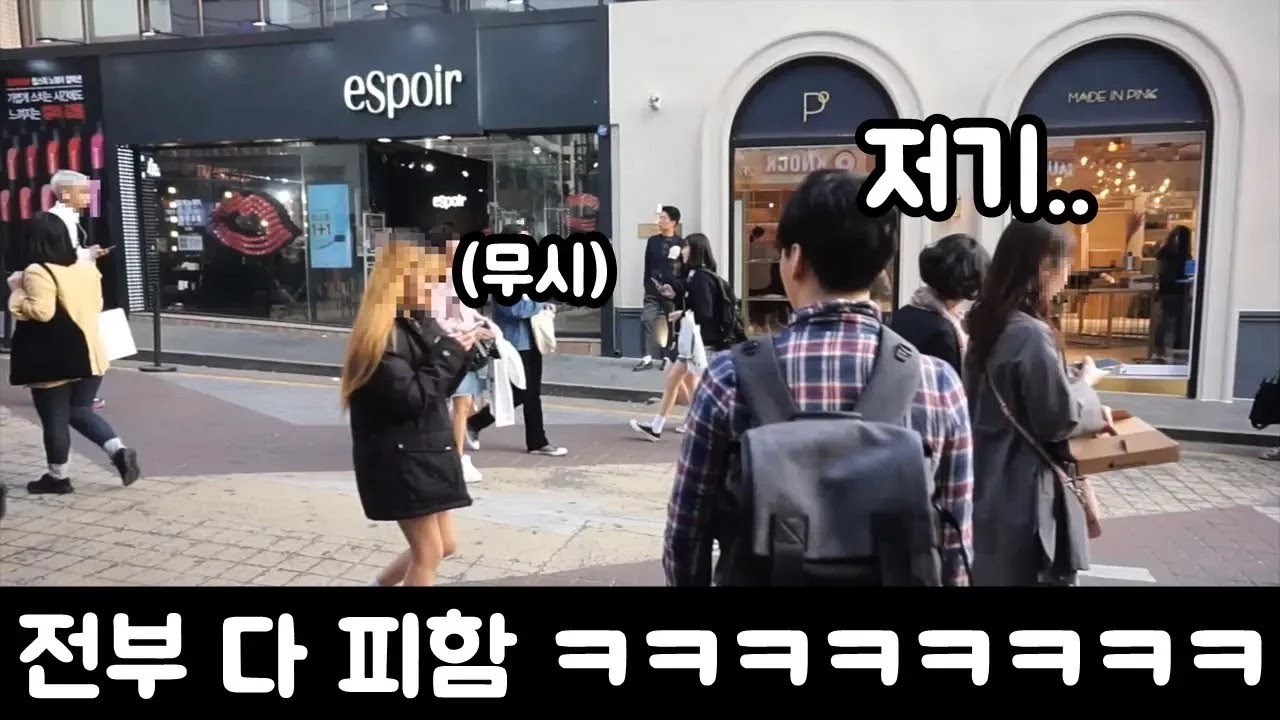 홍대에 콘돔을 입고 갔습니다 ㅋㅋㅋㅋㅋ [투보]