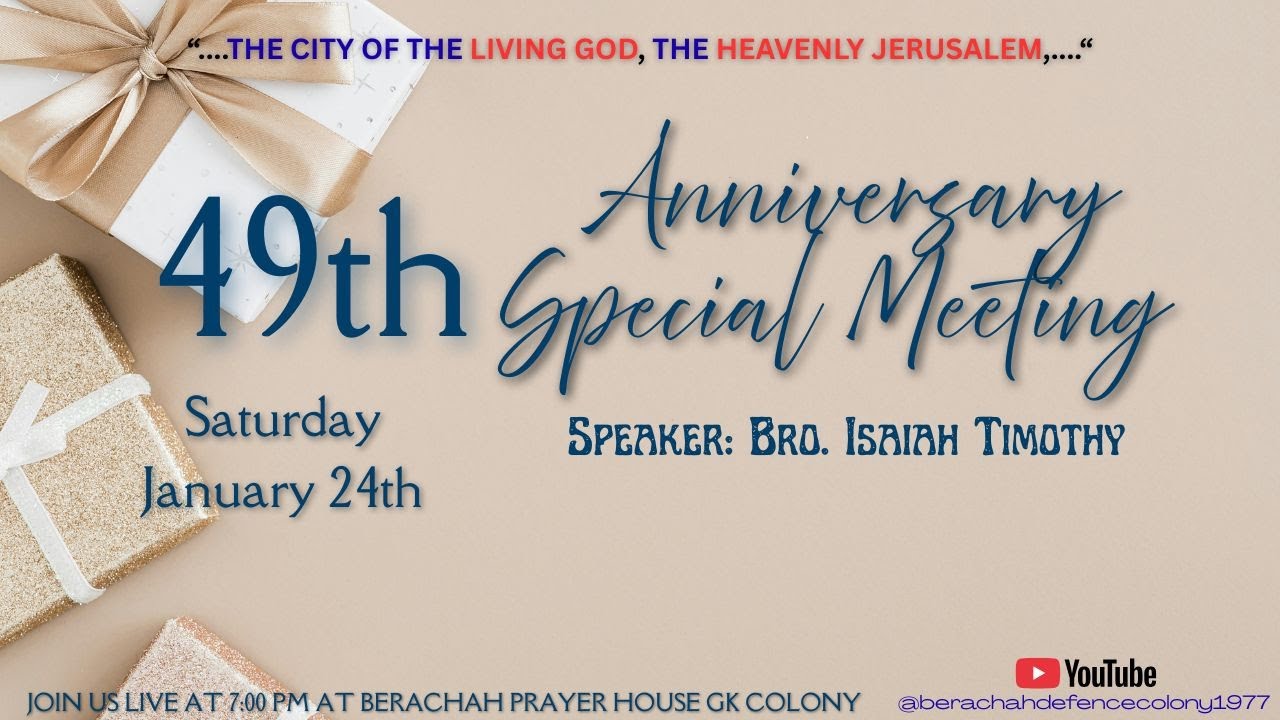 #CHURCH ANNIVERSARY MEETINGS | 25 January 2026 Speaker BRO. ISAIAH TIMOTHY  | #Berachahdefencecolony