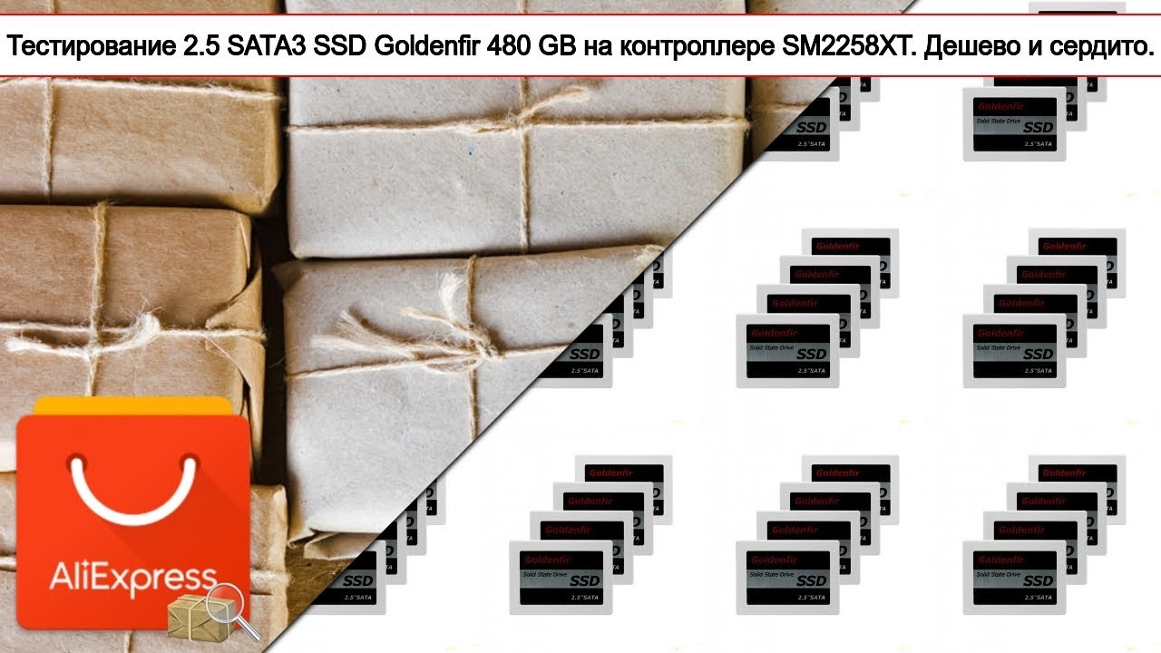 Тестирование 2.5