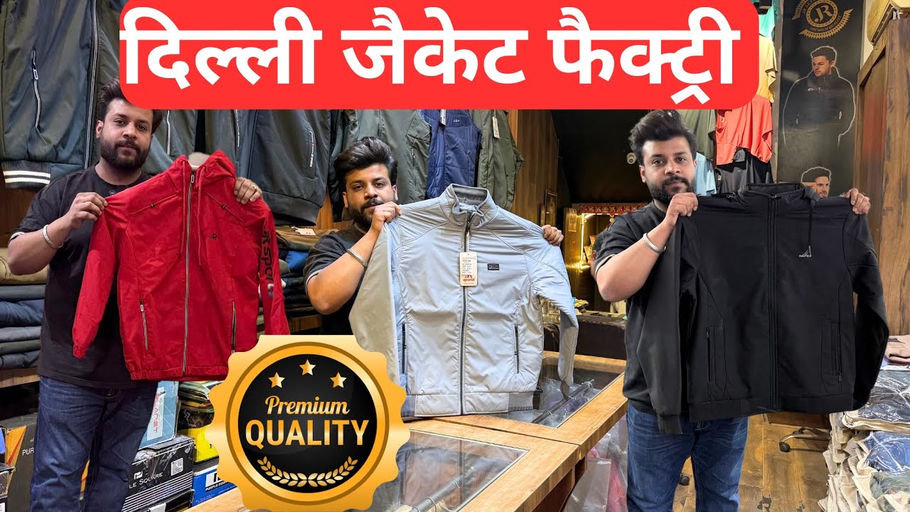 Best Quality Jacket Buy Directly from Factory Delhi, Jacket Wholesale Market, Jacket Designs, jacket