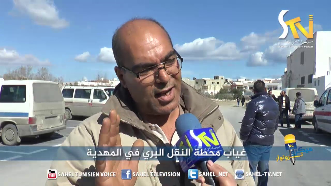21 02 2018 غياب محطة النقل البري بالمهدية