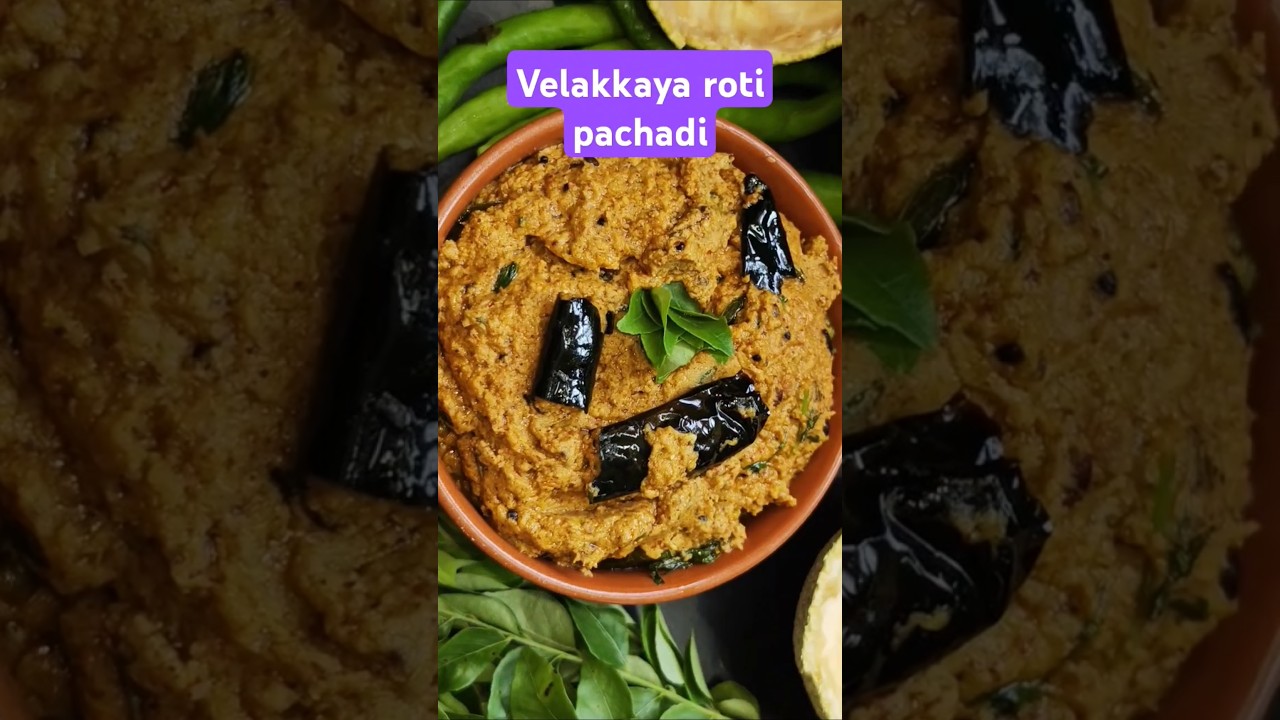 Velakkaya roti pachadi #wood apple chutney #special#cooking  food#