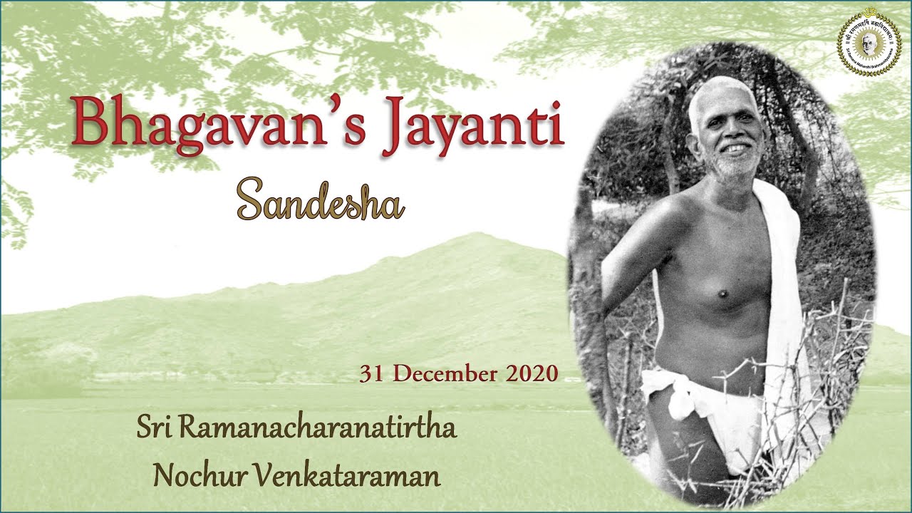 Bhagavan Ramana Maharshi Jayanthi satsang