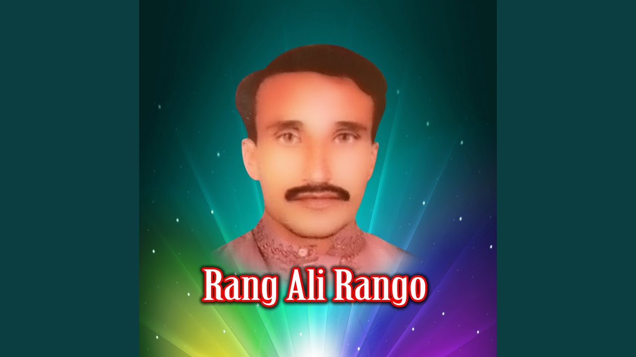 Cheeti Watna Te