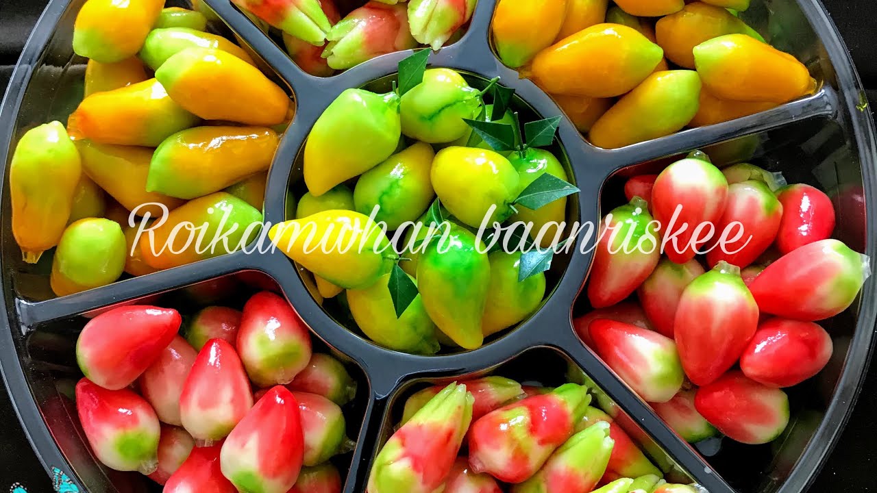 วิธีปั้นลูกชุบลงสีแบบต่างๆ จัดลูกชุบลงกล่องขนมสวัสดีปีใหม่