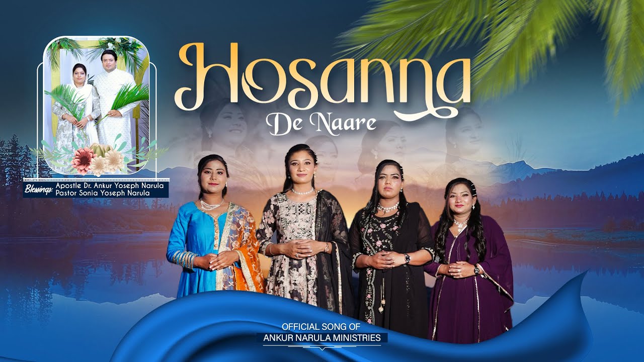 Hosanna de Naare | Palm Sunday New Song | New Official Song of Ankur Narula Ministries #hosannasongs