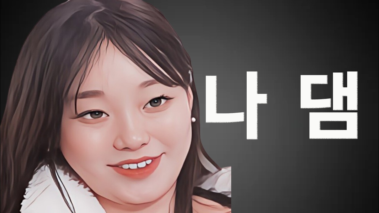 [나는솔로 31기] 벌써 치과의사 영호의 와이프까지 상상을 끝낸 식탐공주 욕심쟁이 옥순