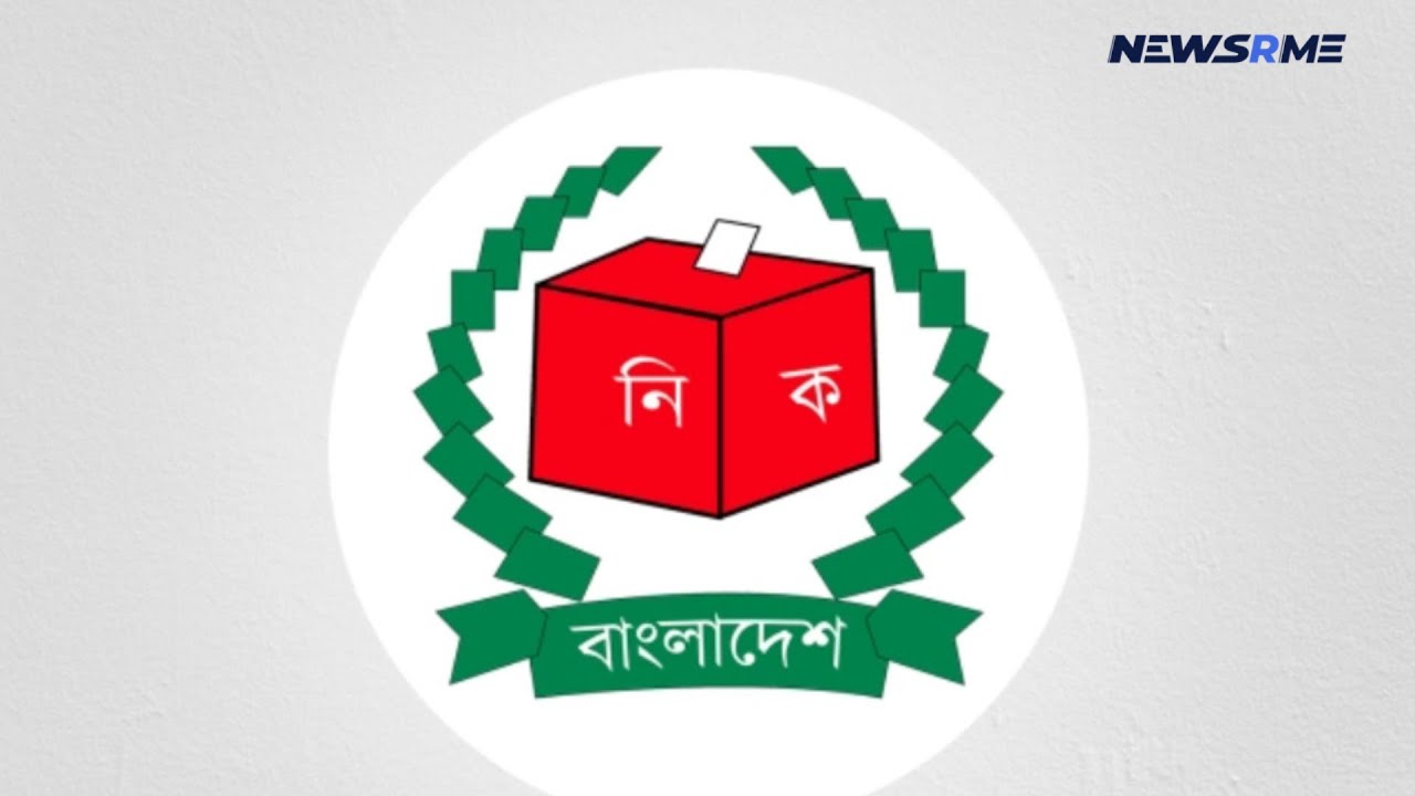 Citizens urge government for formulating law to form new EC | Bangladesh news | NewsRme