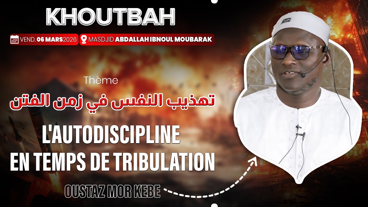 DIRECT Oustaz Mor KÉBÉ Khoutbah du 06-03-26: L’AUTODISCIPLINEEN TEMPS DE TRIBULATION