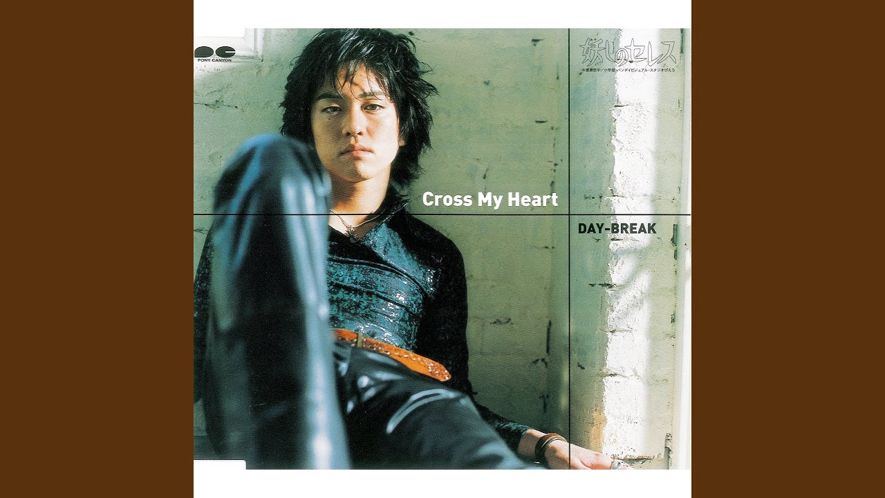 Cross My Heart