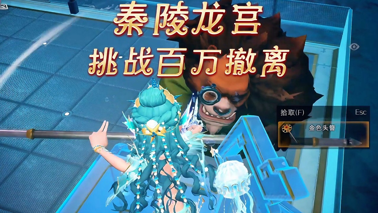 挑戰百萬撤離的「超自然」現象