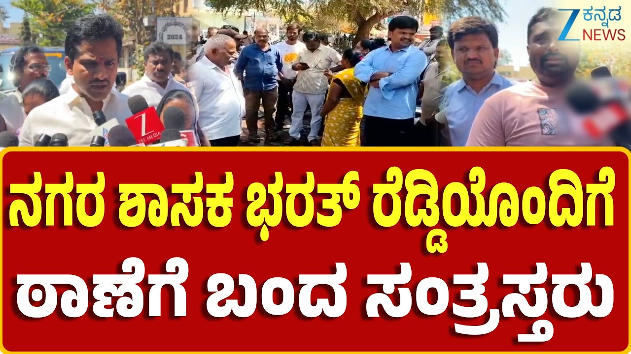 Bellary | ಬಳ್ಳಾರಿಯಲ್ಲಿ ಚೀಟಿ ಹೆಸರಲ್ಲಿ ಕೋಟಿ ಕೋಟಿ ವಂಚನೆ ಪ್ರಕರಣ