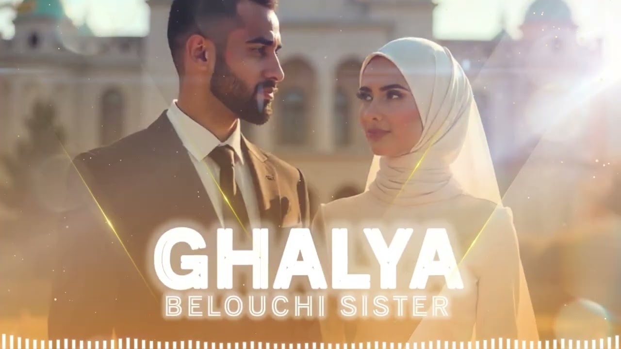 GHALYA - BELOUCHI SISTER ( BEST ANACHIDS MARIAGE )