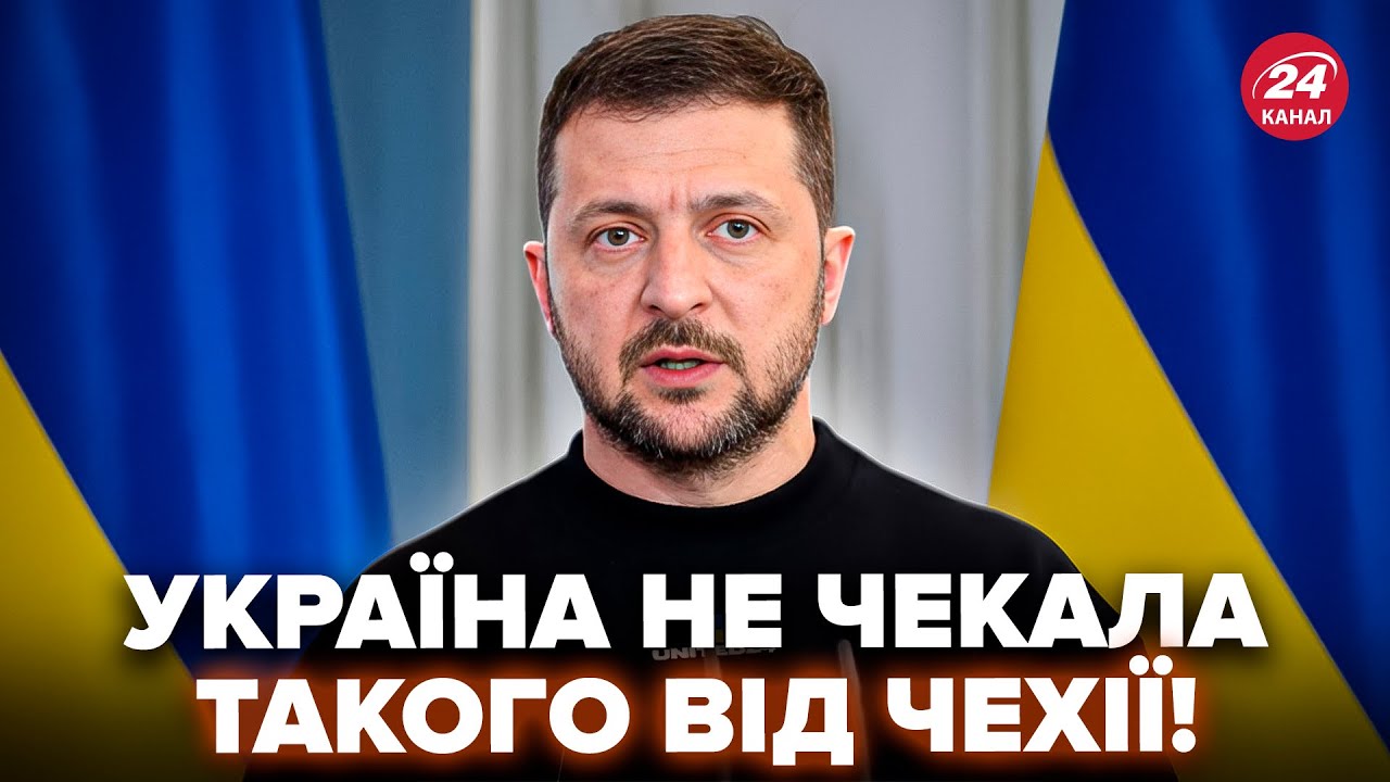 ⚡️НОВЫЙ МЕГАСКАНДАЛ! Чехия возмутила ДИКОЙ ВЫХОДКОЙ. НЕМЕДЛЕННОЕ решение по Украине ОШАРАШЫЛО ВСЕХ