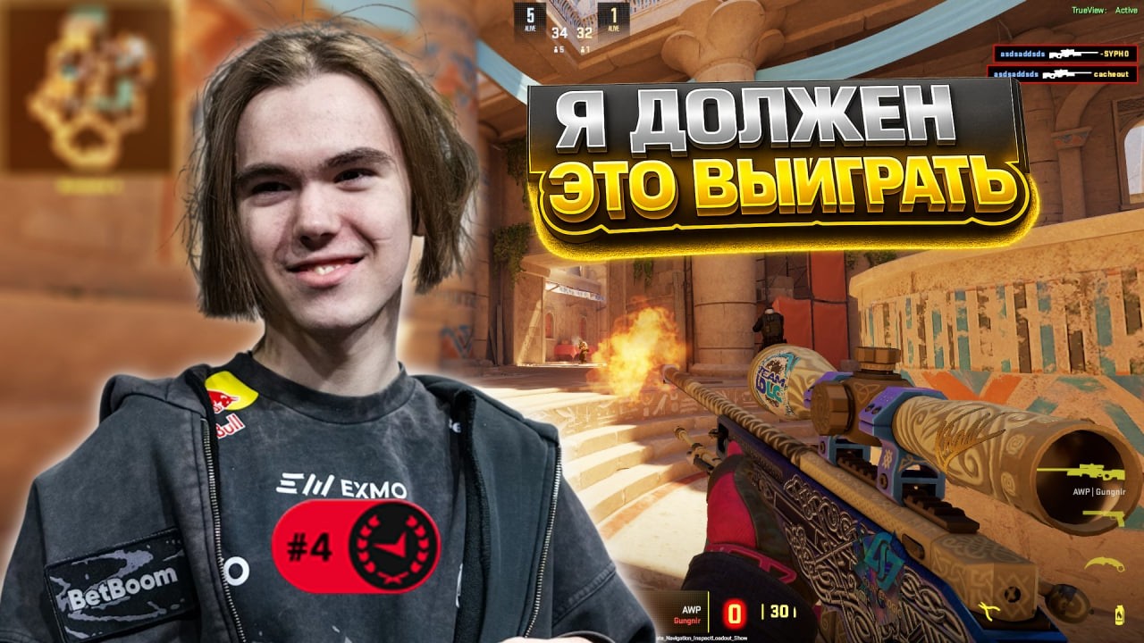САМАЯ ПОТНАЯ И ДОЛГАЯ ИГРА У ДОНКА!!! 95 КИЛЛОВ ИЛИ 2 ЧАСА ПОТА!!!