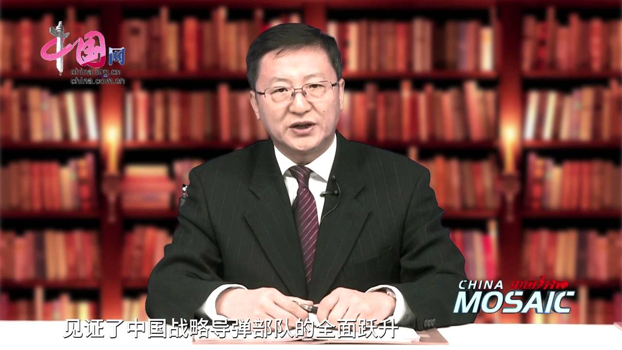 PLA Rocket Force created in status elevation
