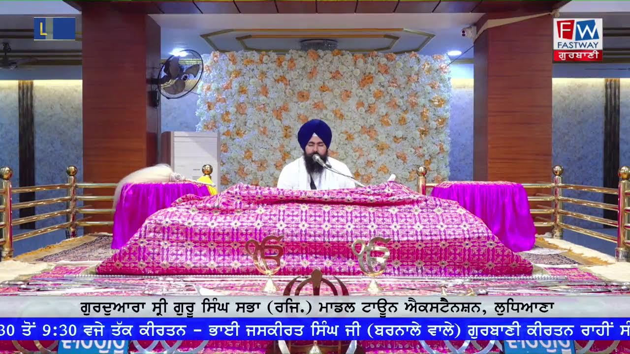 Live- 23-2-2026 (E) Gurdwara Shri Guru Singh Sabha,Modal Town Ext. Ludhiana
