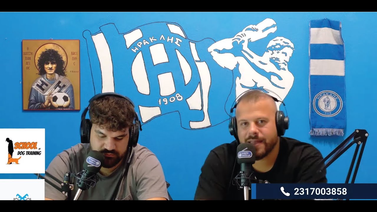 Για τη φουκαριάρα τη μάνα μας | 20/02/26 | iraklisradio.gr