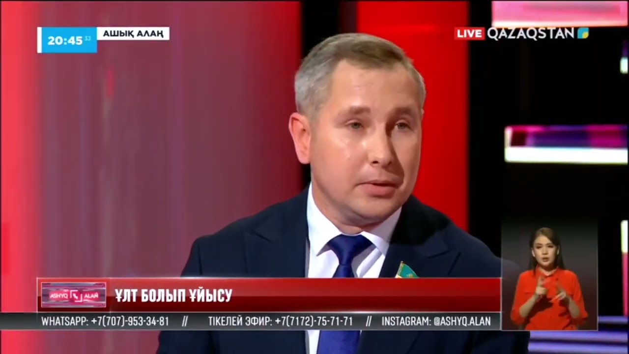 «Бізде барлық этнос қазақ болып кетті»