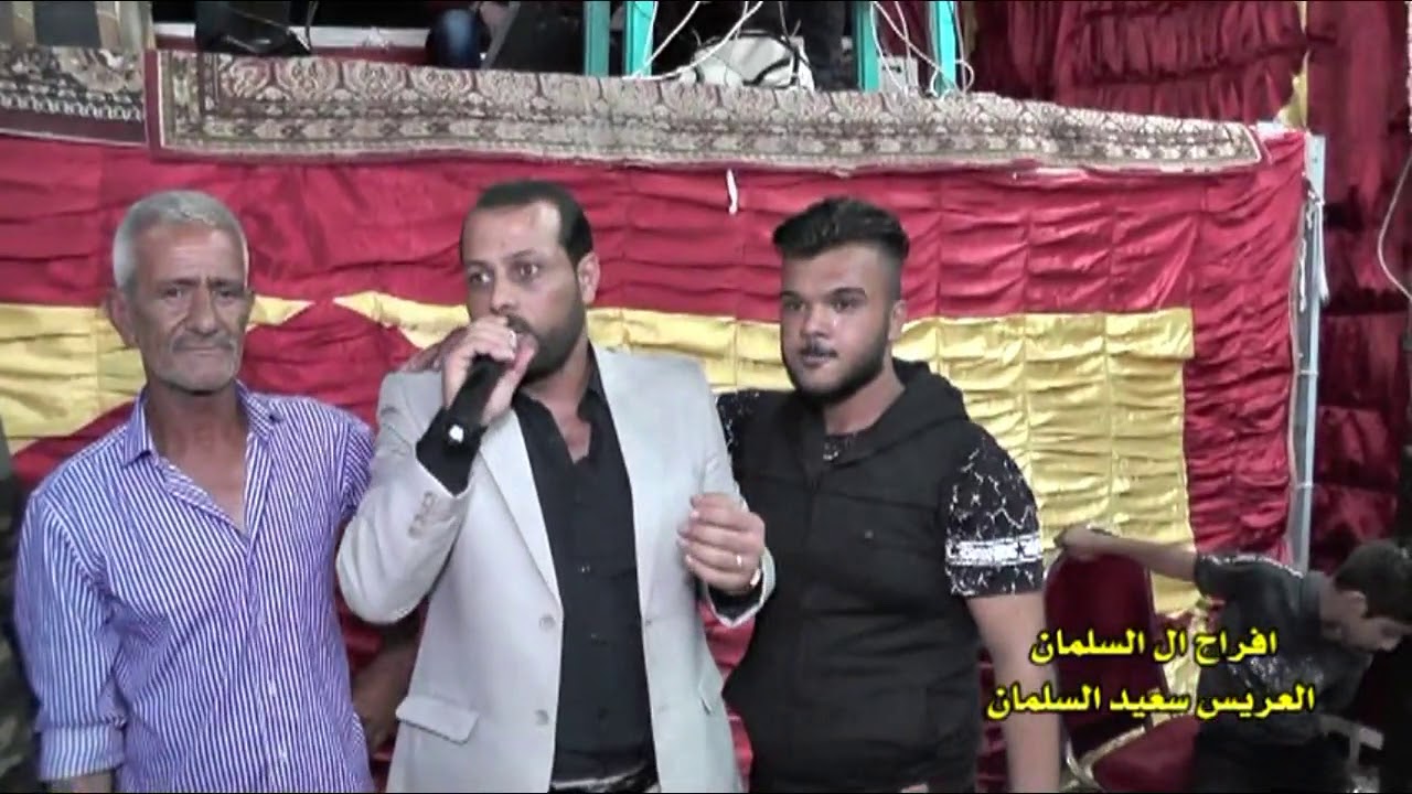 الفنان بشار بقدادي والفنان يوسف الرميلات- سهرة العريس سعيد السلمان