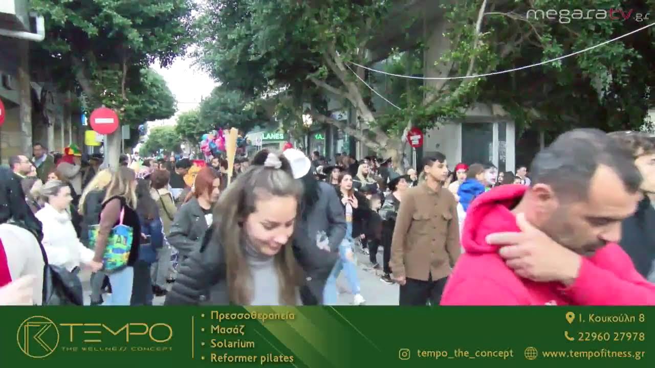 MegaraTv Live: Καρναβαλική Παρέλαση στα Μέγαρα [2025]
