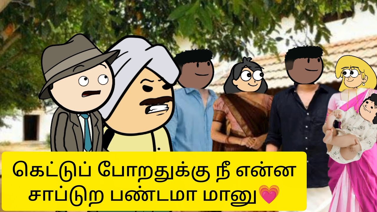 EVEK 161-நீ இல்லை என்றால் என் வானில் என்றும் பகல் என்ற ஒன்றே கிடையாது @Laddustweencraft 