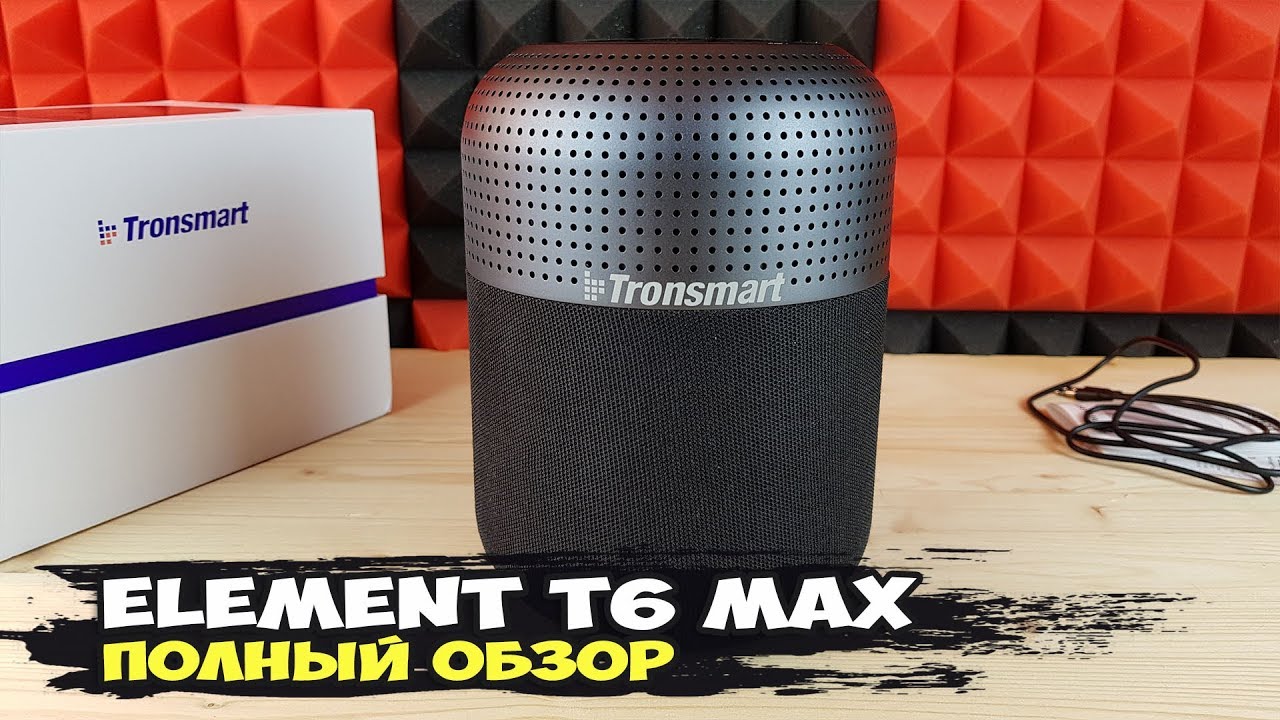 Tronsmart T6 Max: 60 ватт беспроводного звука