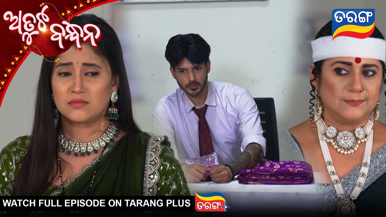 Atuta Bandhana | Best Scene |  Ep - 561 | 17th Jan 2026  | Tarang Tv | Tarang Plus