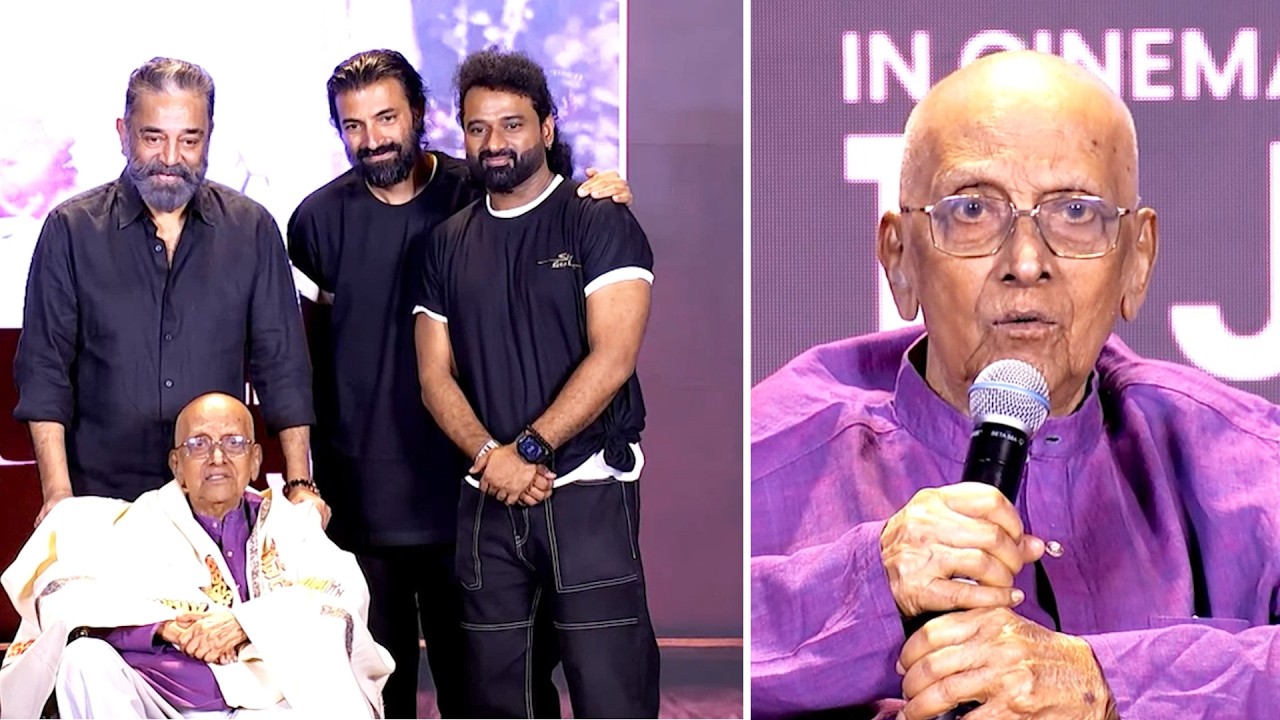 Singeetam Srinivasa Rao Speech at Sing Geetham Pre-Release Event | Inspiring Words